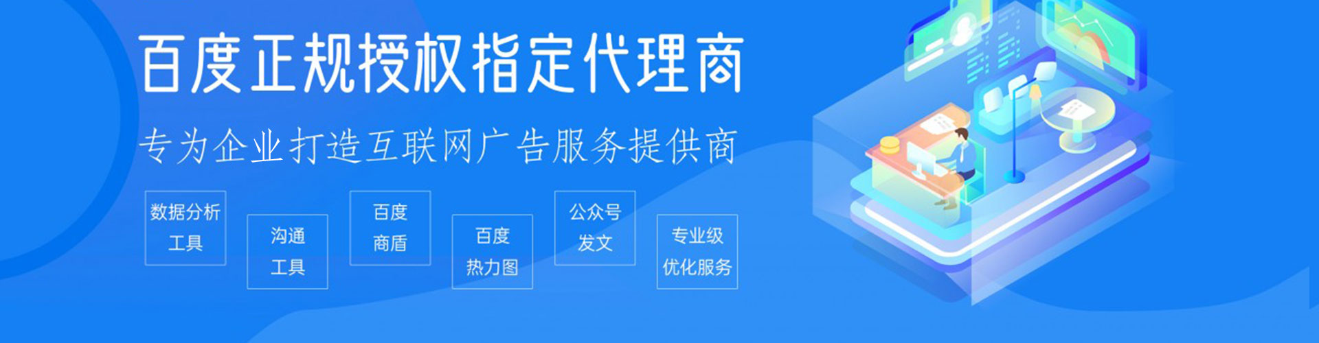 彭阳sem代运营