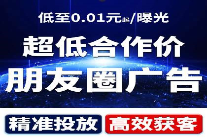 百度搜索广告推广的实战案例详解